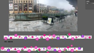 春季氛围玻璃贴