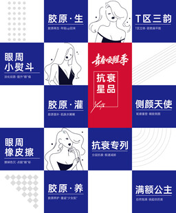 新品发布