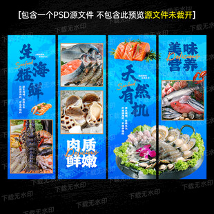 海鲜店装饰画