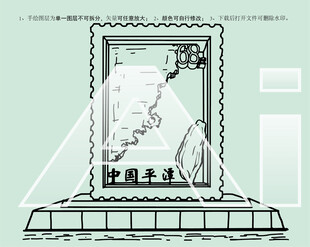 平潭68海里景区