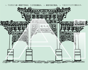 武定街