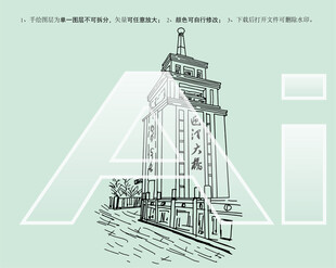 迎泽大桥