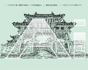 郑州长安古寨