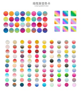 AI线性常用色渐变色卡