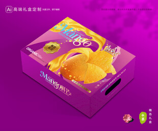 芒果包装 金煌芒礼盒