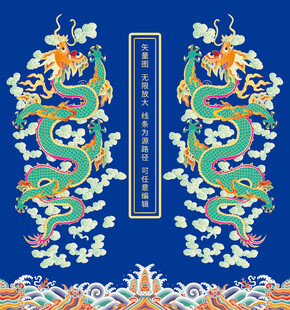 贵气青龙海水江牙双龙礼盒龙包装