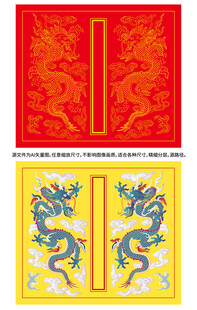 祥瑞青龙升龙故宫龙线描龙包装龙