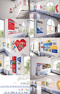 校园文化墙室内文化墙展板