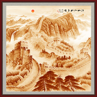 万里长城国画