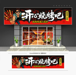 门头招牌2025