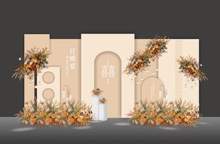 小预算香槟色婚礼设计效果图