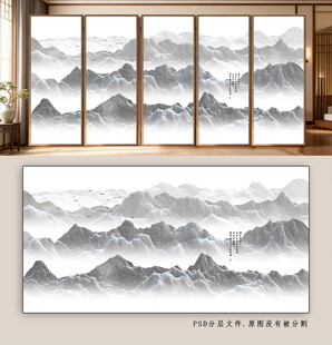 中式水墨山水背景墙