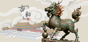 故宫麒麟雕塑古韵祥瑞