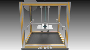 基于快速原型的硅橡胶模具制造