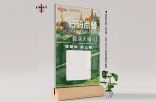 图标标识