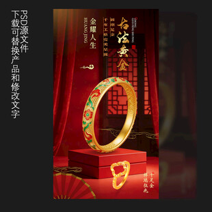 黄金