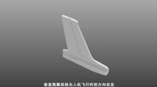 无人机机体的组成