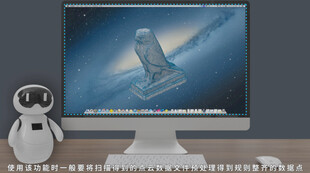 零件原型的三维重构常用软件