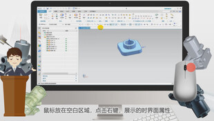 零件原型的三维重构常用软件