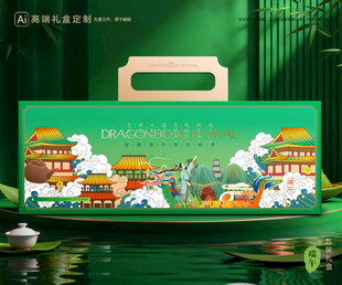 粽子包装 端午礼盒