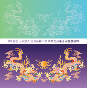 贵气彩龙故宫双龙线描龙包装龙