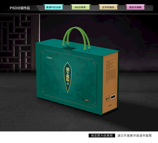 粽子礼盒 端午包装