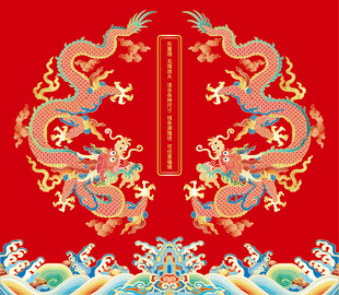 贵气海水江崖龙浮雕龙线描龙包装