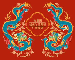 祥龙献瑞彩龙故宫龙浮雕龙线描龙