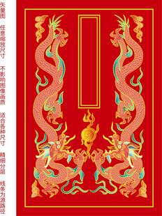 纳福双龙彩龙线描龙包装龙标签龙