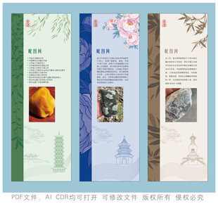 灯箱画面设计