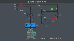 连续转动控制电路