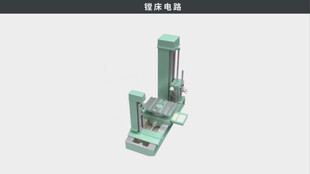 镗床电路