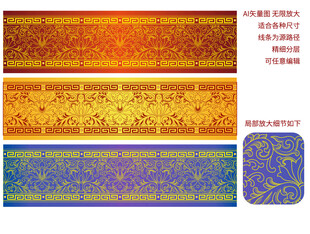 贵气中式缠枝莲花陶瓷烫金纹线描