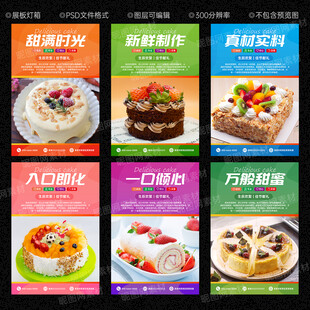 蛋糕
