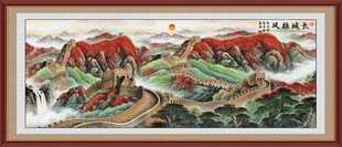 长城办公室山水画