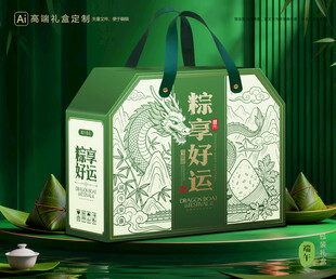 粽子包装 端午礼盒