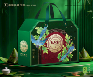粽子包装 端午礼盒