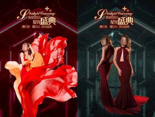 医美周年庆海报