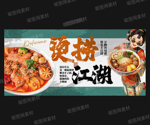麻辣烫灯箱