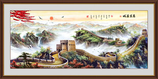 国画长城