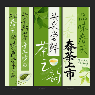 茶