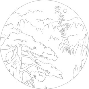 圆形山水线描图
