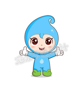 卡通水精灵欢迎您