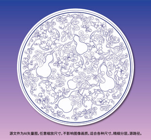 福禄万代青花瓷盘青花花纹葫芦纹