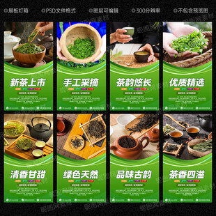 茶叶茶具