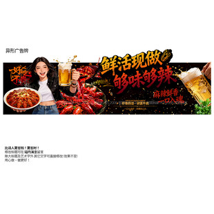 小龙虾