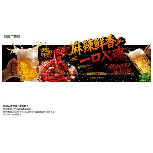 小龙虾