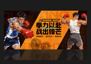 自由搏击