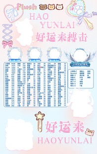 冠名海报设计