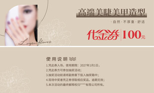 高端美鼻优惠活动来袭